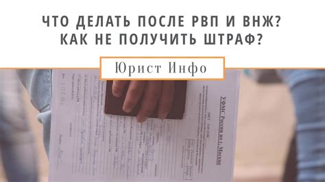 Что делать после получения товара