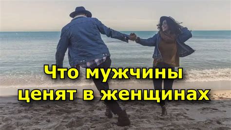 Что мужчины ценят в ласках