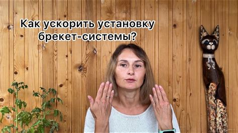 Что нужно учитывать перед установкой