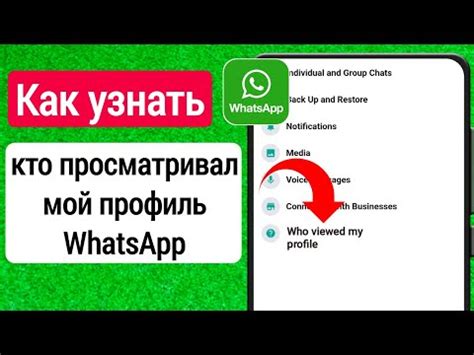 Что означает статус "sent" в WhatsApp: