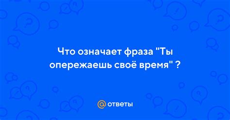 Что означает фраза "О май гад ты что крейзи что"