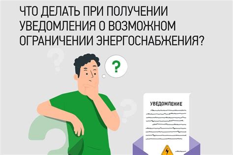 Что предпринять при получении искового уведомления почтой