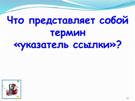 Что представляет собой адвербиальный модификатор