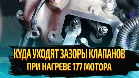 Что происходит с клапанами при воздействии газа