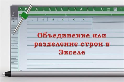 Что такое автоматическое разделение строк