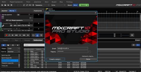 Что такое арпеджиатор и как он функционирует в Mixcraft 9