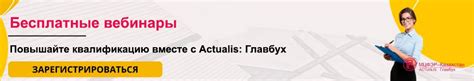 Что такое содержание бенефициара в Сбербанке