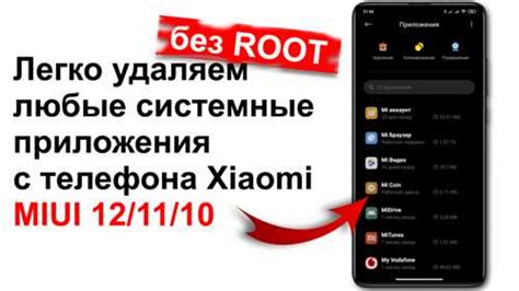 Что такое 0 log в MIUI на Android