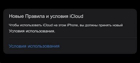 Шаги для доступа к настройкам iCloud на iPhone