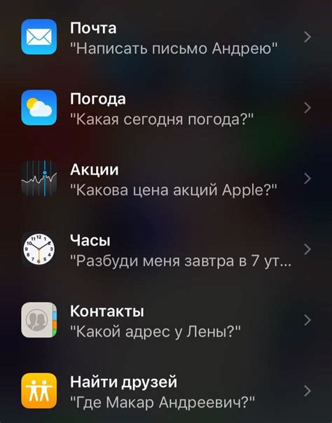 Шаги для отключения голосового помощника на iPhone