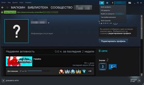 Шаги для создания собственного фона профиля в Steam