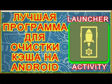 Шаги для создания ярлыка ВКонтакте на Android: