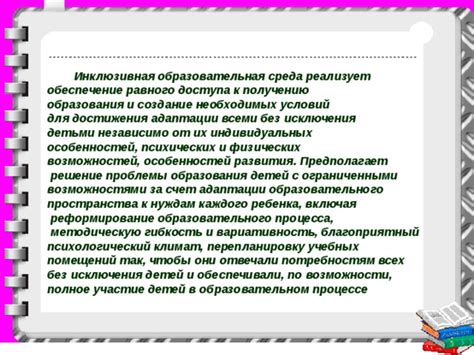 Шаги к получению нового образования после исключения из предыдущего учебного заведения