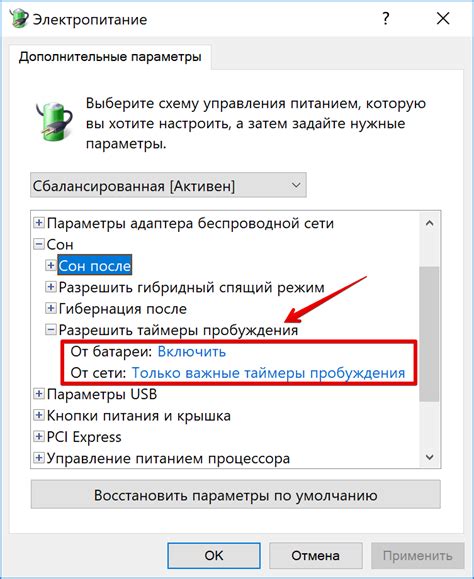 Шаги отключения в Windows