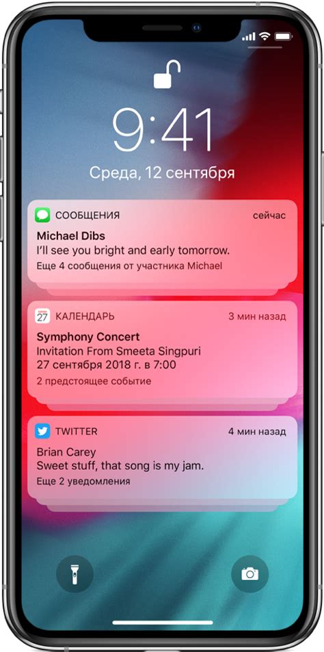 Шаги по включению уведомлений сообщений WhatsApp на iPhone 14: