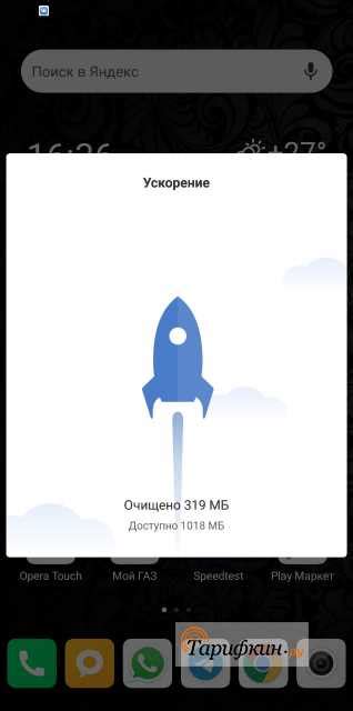 Шаги по настройке аккаунта и установке приложения