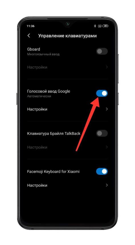 Шаги по настройке гугл клавиатуры на смартфоне Xiaomi