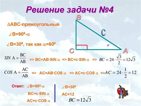 Шаги по нахождению второго угла