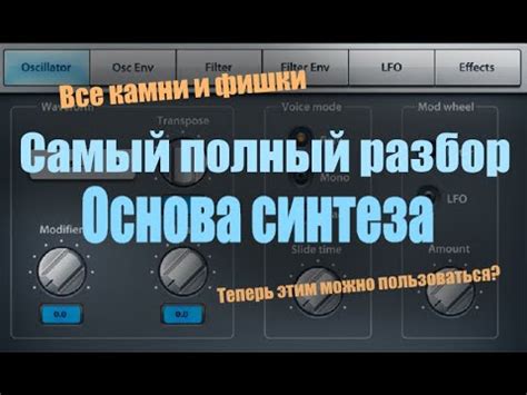 Шаги по подключению синтезатора к FL Studio: