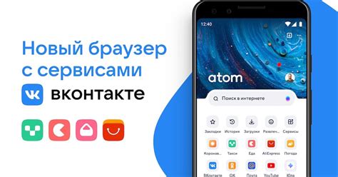 Шаги по установке браузера Atom в Windows 10