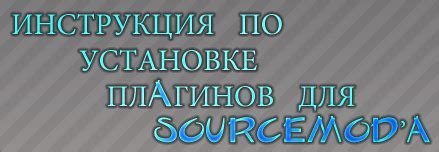 Шаги по установке уникальной комбинации