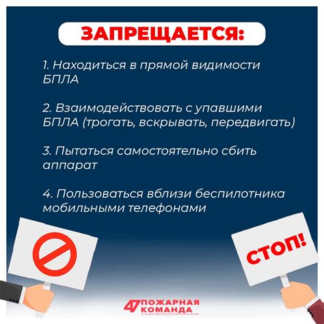 Шаги при обнаружении