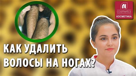 Шаг за шагом: самостоятельное проведение шугаринга на ногах