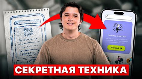 Шаг за шагом через мобильное приложение