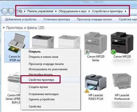 Шаг первый: Подключение устройства к принтеру