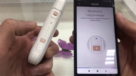 Шаг 1: Загрузите приложение IQOS Connect