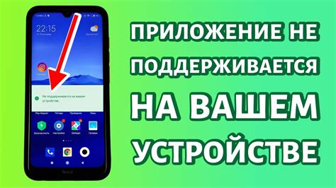 Шаг 1: Запустите приложение навигатора на вашем устройстве