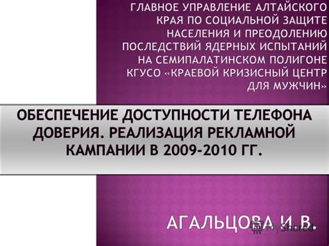 Шаг 1: Изучение концепции широковещательного сида