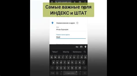 Шаг 1: Настройка Google Play Market