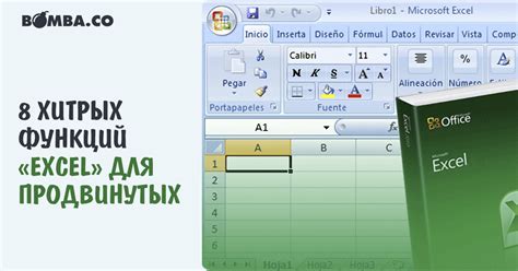 Шаг 1: Начните работу с программой Excel