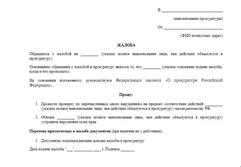 Шаг 1: Ознакомьтесь с политикой возврата