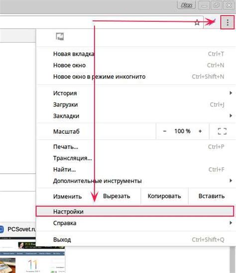 Шаг 1: Откройте программу Outlook и перейдите в раздел "Новое сообщение"