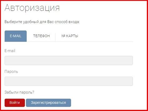 Шаг 1: Подготовка к активации пакета Смарт Город