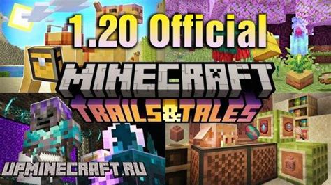 Шаг 1: Подготовка к установке Minecraft 1.20 лаунчера