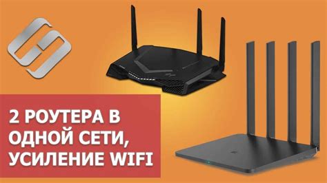 Шаг 1: Подключение к роутеру через Wi-Fi