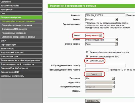 Шаг 1: Проверка настроек Wi-Fi