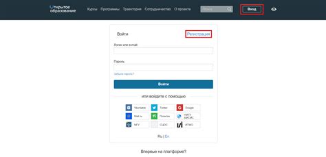 Шаг 1: Регистрация на обоих платформах