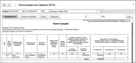 Шаг 1: Соберите необходимые документы