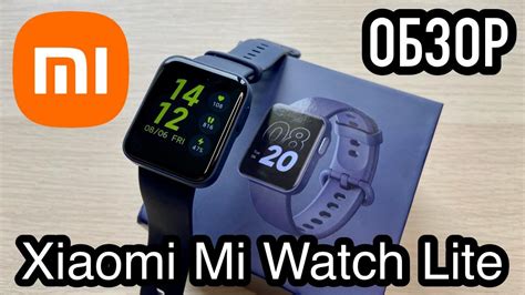 Шаг 1: Установка приложения Xiaomi Wear