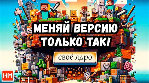 Шаг 1. Загрузка Minecraft сервера на официальном сайте