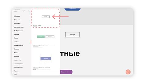 Шаг 1. Подберите основные элементы