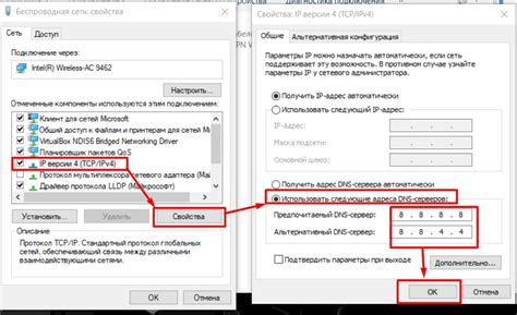 Шаг 10: Поздравляем, настройка DNS завершена!