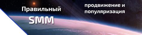 Шаг 10: Продвижение и популяризация блока