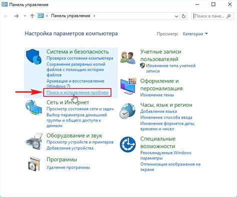 Шаг 10: Устранение неполадок и проблем при настройке печатающего устройства