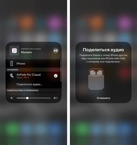 Шаг 2: Включение AirPods и режима пары