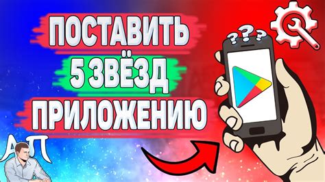 Шаг 2: Вход в приложение Гугл Плей через вашу учетную запись